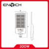โคมไฟถนน LED 200W ENRICH FAMOUS 2