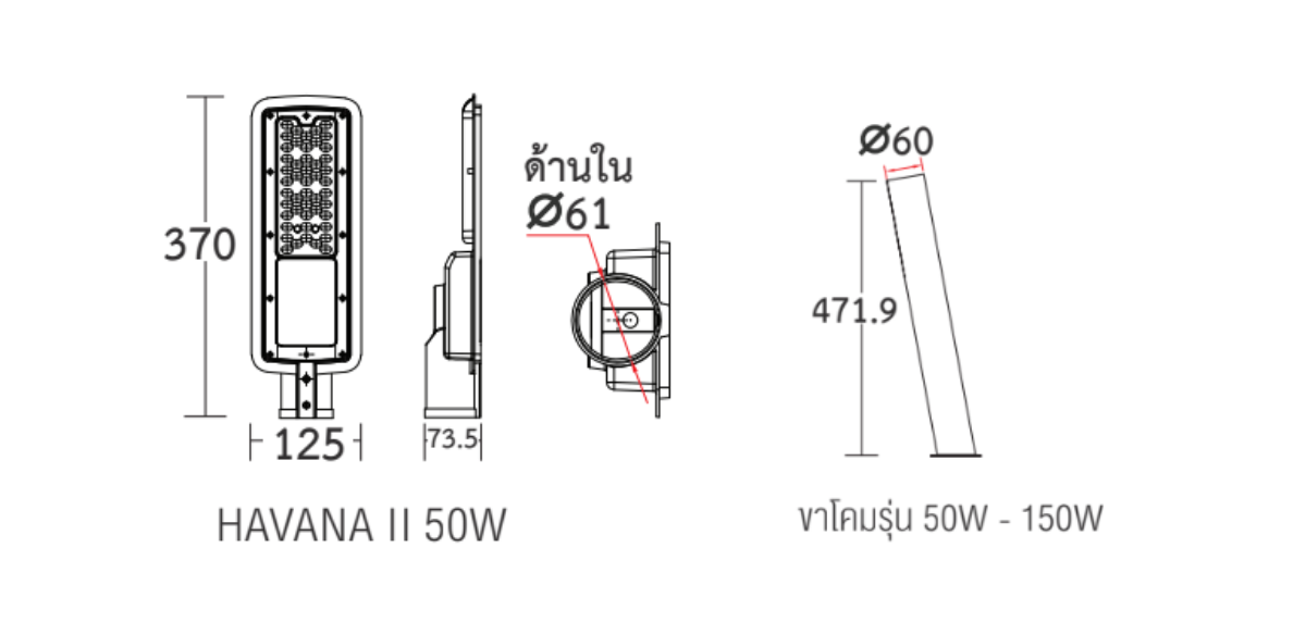 DI-HAVANA II 50W