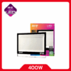 EVE สปอร์ตไลท์ LED DOB Best 400W