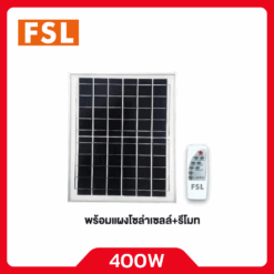 Alternative view of FSL สปอร์ตไลท์โซล่าเซลล์ LED 400W รุ่น FSS822