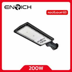 ENRICH โคมไฟถนน LED 200W รุ่น NEXT