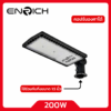 โคมไฟถนน LED ENRICH NEXT 200W