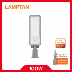 โคมไฟถนน LED LAMPTAN NEW TANK 100w