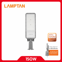 โคมไฟถนน LED LAMPTAN NEW TANK 150w
