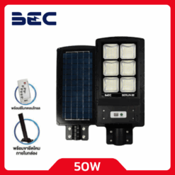 ไฟถนนโซล่าเซลล์ LED 50W BEC รุ่น BERLIN