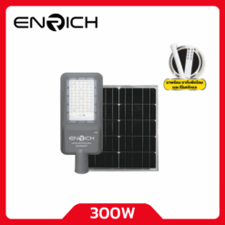 ENRICH โคมไฟถนนโซล่าเซลล์ LED 300W MAXNUM+