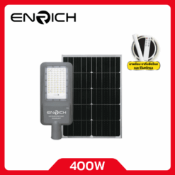 โคมไฟถนนโซล่าเซลล์ LED 400W ENRICH รุ่น MAXNUM+