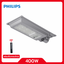 โคมไฟโซล่าเซลล์ LED AIO PHILIPS BRC010 Metal 400W