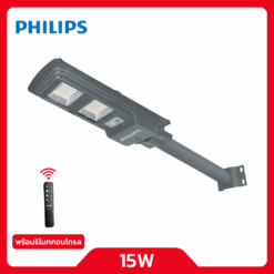 โคมไฟโซล่าเซลล์ LED PHILIPS BRC010 LED20 765 15W