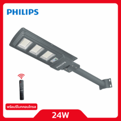 โคมไฟโซล่าเซลล์ LED PHILIPS BRC010 LED40 765 24W