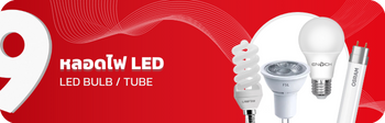 banner LED BULB _ TUBE