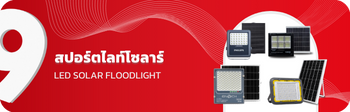 banner SOLAR FLOODLIGHT