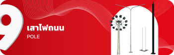 banner pole