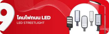 banner streetlight