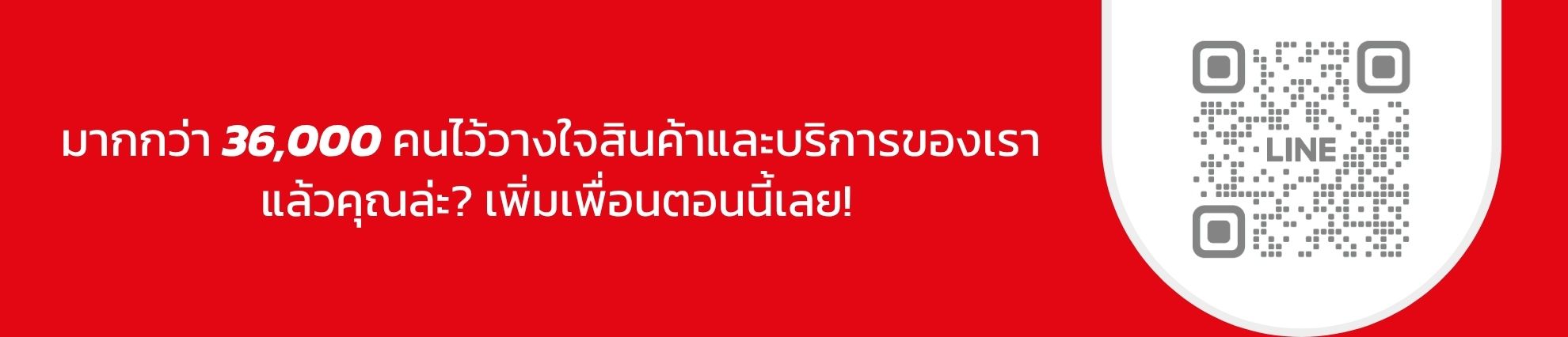 ติดต่อ NIne lighting
