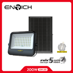 ENRICH สปอร์ตไลท์โซล่าเซลล์ OPTIMUS 200W/LED20W