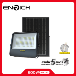 ENRICH สปอร์ตไลท์โซล่าเซลล์ OPTIMUS 600WLED55W