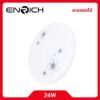 ENRICH โคมซาลาเปาLED รุ่น Slim 24W ดอกไม้
