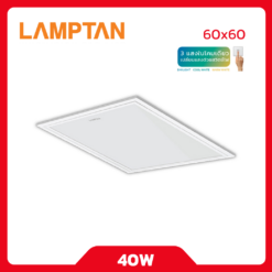LAMPTAN โคมพาแนล LED 40W รุ่น Backlit Colour Switch 60x60