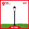 โคมไฟสนาม PS-191B ขั้ว E27