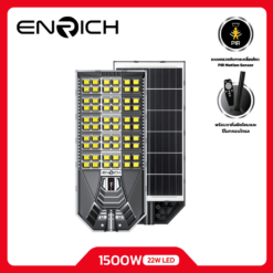ENRICH โคมไฟถนนโซล่าเซลล์ LED VADER 1500WLED 22W