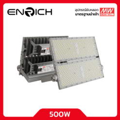 ENRICH สปอร์ตไลท์ LED 500W รุ่น NEW BRICK
