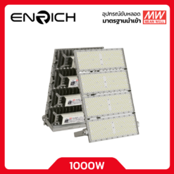 ENRICH สปอร์ตไลท์ LED 1000W รุ่น N-BRICK MEAN WELL Driver