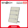 สปอร์ตไลท์ ENRICH รุ่น N-BRICK 1000W MW