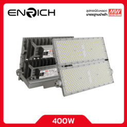 สปอร์ตไลท์ ENRICH รุ่น N-BRICK 400W MW