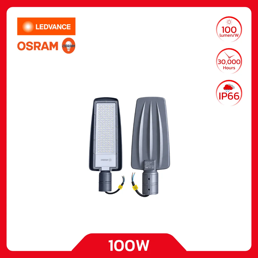 OSRAM โคมไฟถนน LED 100W รุ่น LDE SL