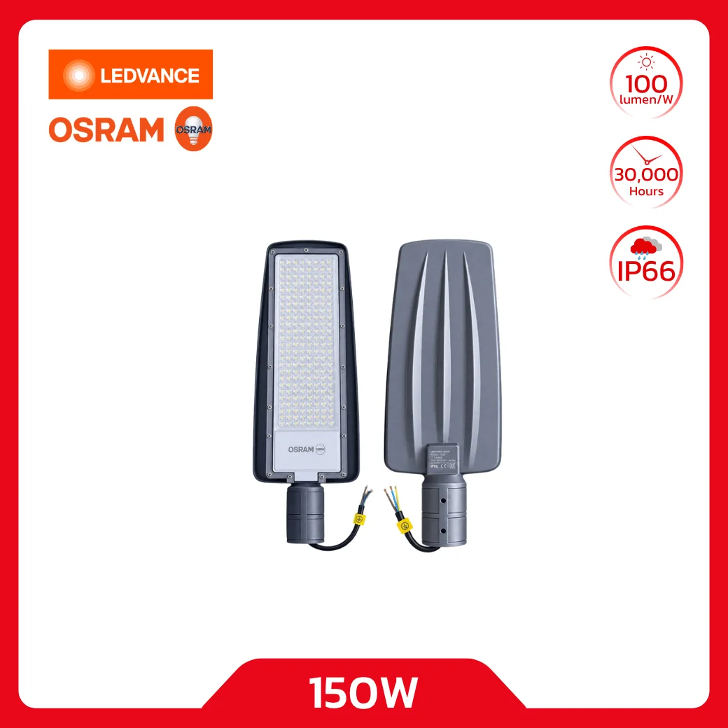 OSRAM โคมไฟถนน LED 150W รุ่น LDE SL