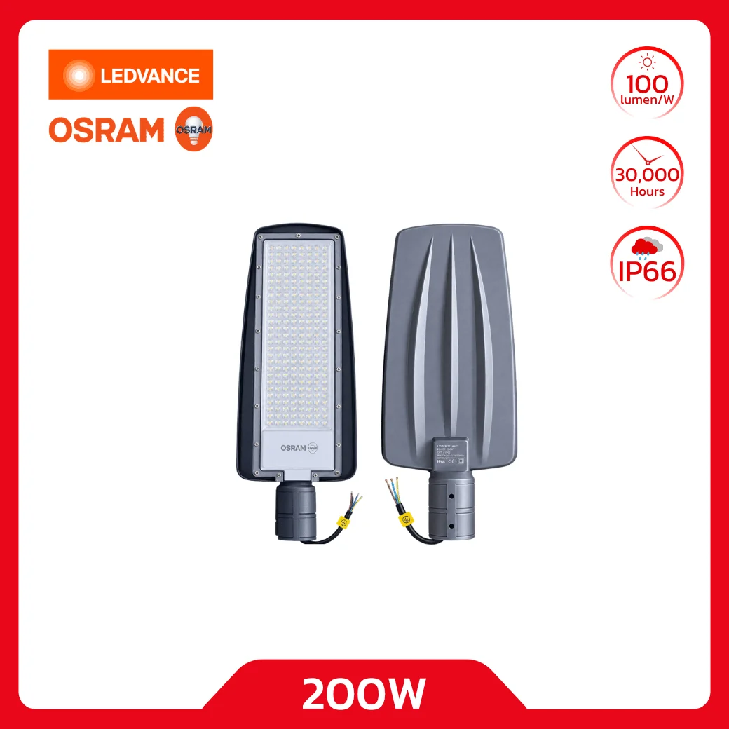 OSRAM โคมไฟถนน LED 200W รุ่น LDE SL