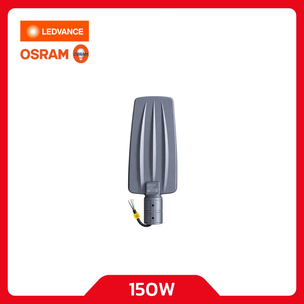 หลังโคมไฟถนน OSRAM 150W รุ่น LDE SL