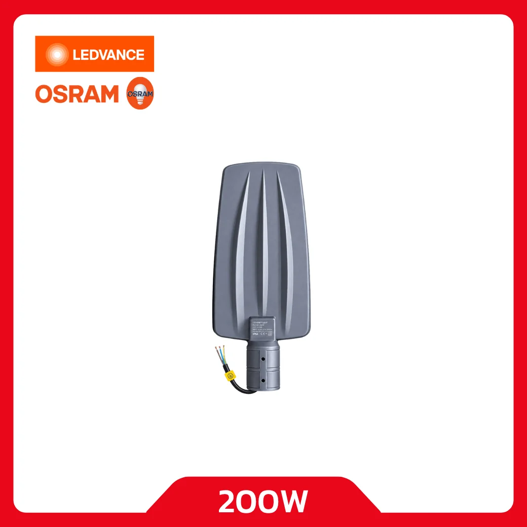 หลังโคมไฟถนน OSRAM 200W รุ่น LDE SL